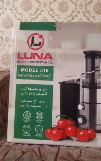 آب میوه گیری چهار کاره