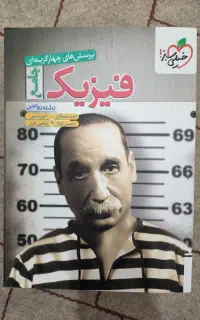 کتاب و مجلات