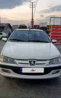 پرشیا