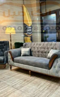 مبل پاریس (( بانک مبل ))