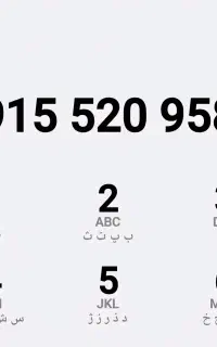 خط همراه اول دائمی