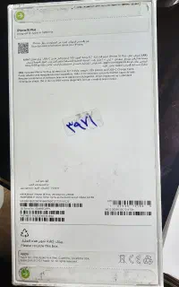 آیفون 16 پلاس (iPhone 16 Plus)