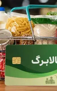 ثبت نام افزایش کالابرگ غیرحضوری