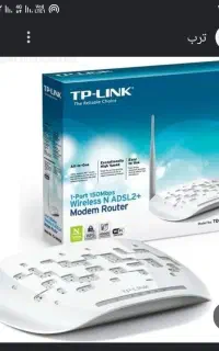 مودم تی پی لینک در حدنو