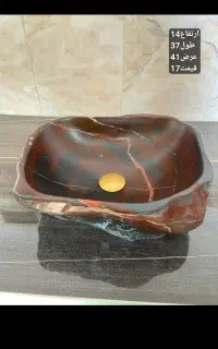روشوی سنگی