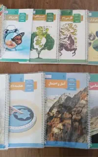 کتاب درسی دهم و یازدهم ( با قیمت کم)