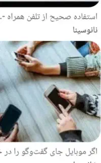 فروش پیج باقیمت مناسب