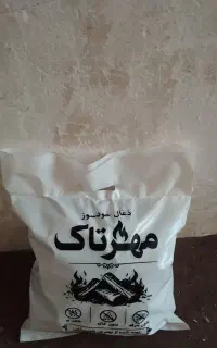 زغال کبابی خودسوز