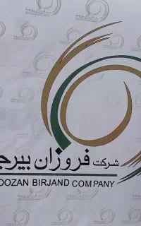 صندوق دارجهت فروش و تخلیه بار