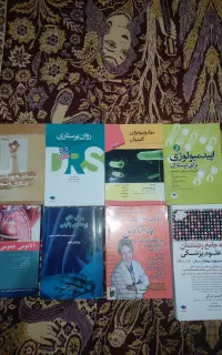 کتاب های پرستاری