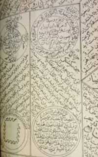کتاب مذهبی