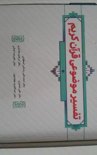 کتب دانشگاهی دروس عمومی