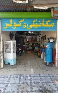 با اعتبار دیجی پی ماشینتو تعمیر کن