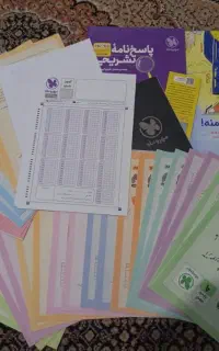 کمک درسی نهم به دهم برای تیزهوشان و نمونه