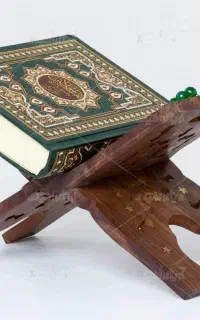 کتاب قرآن اصل مندل قدیمی