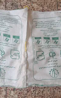 جاجیم مخصوص سبزی و غیره