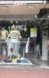 مغازه 20 متری در سبزمیدان روبروی مخابرات