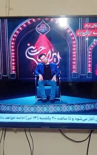 تلویزیون ۵۰ اینچ