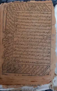 کتاب دعا