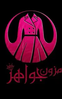 آموزش خیاطی صفرتاصد با متد جدید