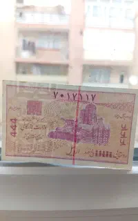 کوپن اصل و روند