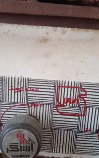 گاز تک شعله بزرگ