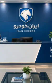 استخدام نیرو