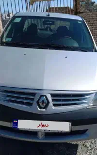 ال۹۰ مدل۹۷ کارکرده۸۴