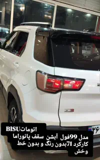 کویر و طبیعت