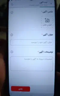 سامسونگ ام ۱۲ فروش فوری