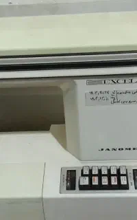 ژانومه