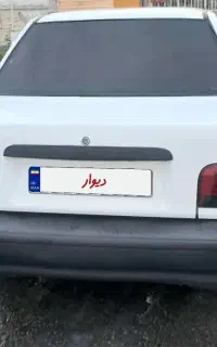 پراید۹۵