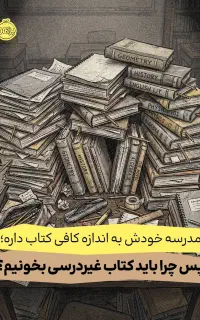 مسابقه میلیاردی بدون قرعه کشی