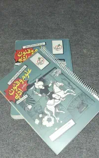 کتاب
