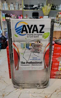 بندرخت استاتیک آیاز