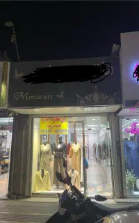 مغازه سه راه خیام