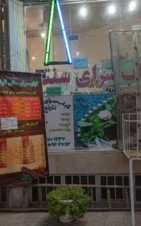 واگذاری کبابی مجهز باتمام وسایل /معاوضه با خودرو