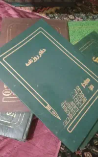 دفتر روزنامه