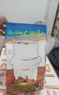مولینکس نو