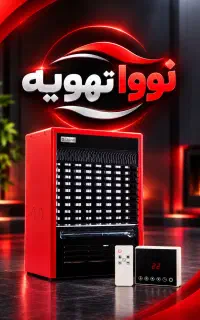 هیترگازی نیک گسترRG(قیمت تعاونی)