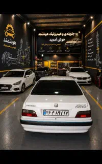 گردگیرجات لنت بلبرینگ فنر کمک سیبک دیسک سگدست