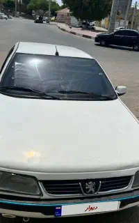 معاوضه با هاشپک