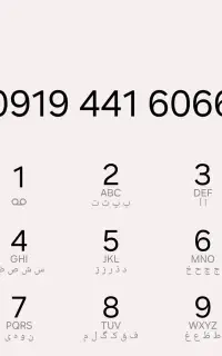 سیم کارت 0919 خط اعتباری