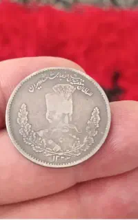 فروش وخرید سکه قاجاری