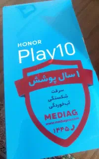 گوشی انر play 10 حافظه ۶۴ رام ۳ پلمپ و اکبند