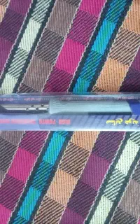 لوازم التحریر