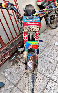 موتور گازی مارال