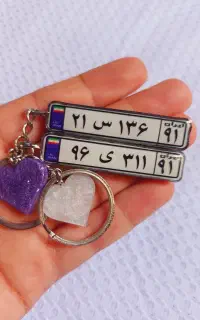 جاسوئیچی پلاک ،تسبیح موی یار