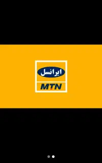 سیم‌کارت داعمی ایرانسل