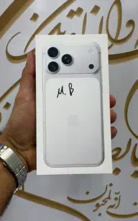 ip 17 Promax 256 ZAA Not Active